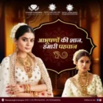 Elegant jewellery campaign for Divya Laxmi Jeweller, featured in our creative branding campaigns to highlight timeless cultural identity.