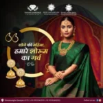 Traditional jewellery ad for Divya Laxmi Jeweller, highlighted in B3 Advertising Agency project showcase for celebrating cultural elegance and pride